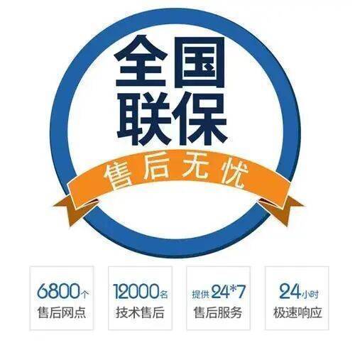 郴州三星洗衣机服务中心