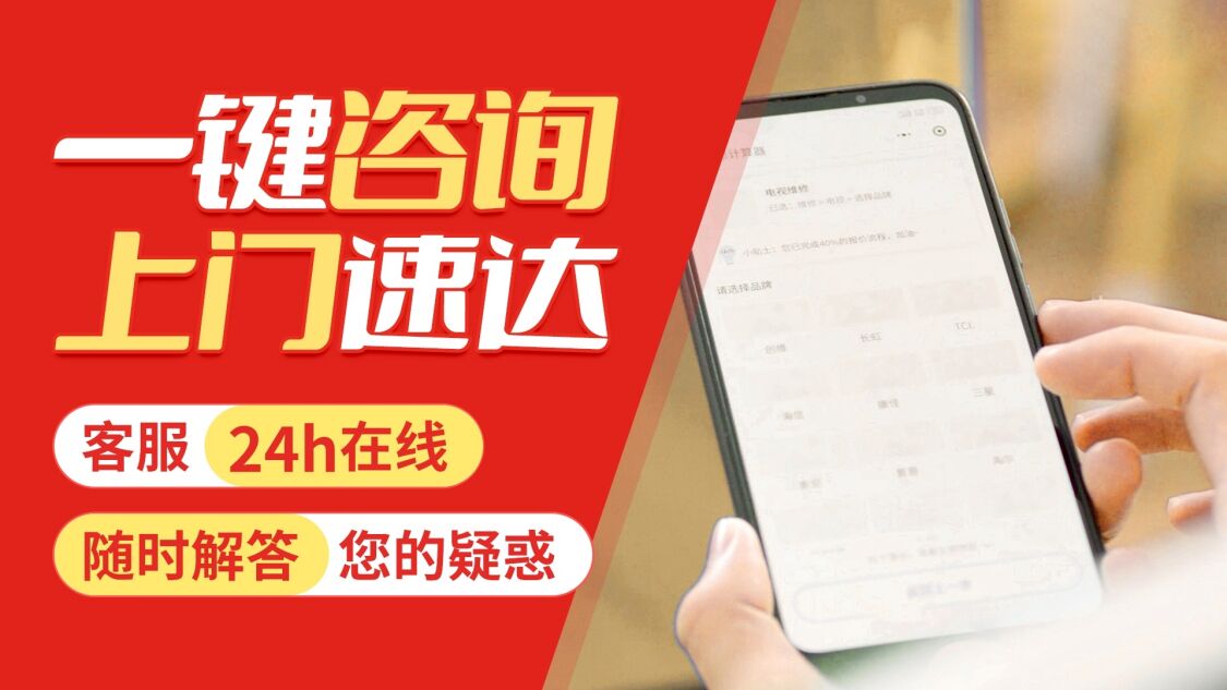 郴州三星洗衣机关于我们